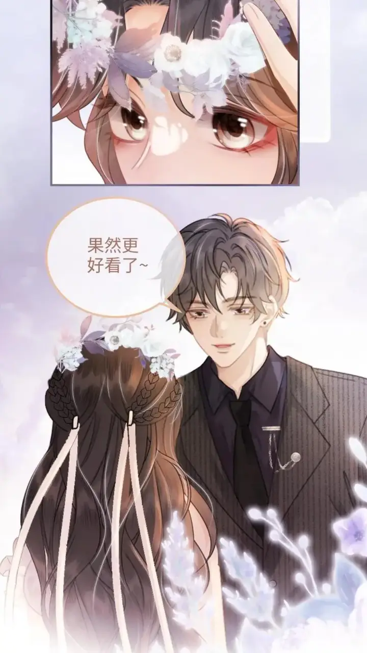 漫画《明撩！暗诱！和顶流影帝恋综撒糖》第93话 送她花环第10张图