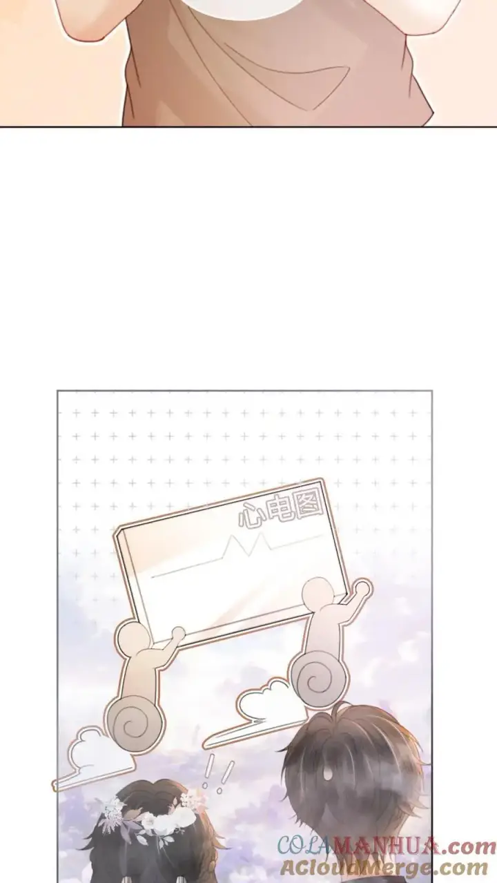 漫画《明撩！暗诱！和顶流影帝恋综撒糖》第93话 送她花环第19张图