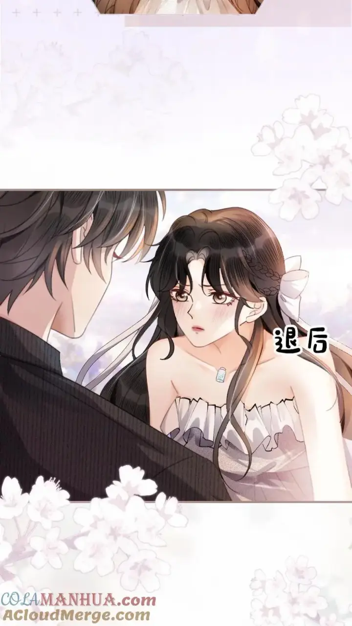 漫画《明撩！暗诱！和顶流影帝恋综撒糖》第93话 送她花环第7张图