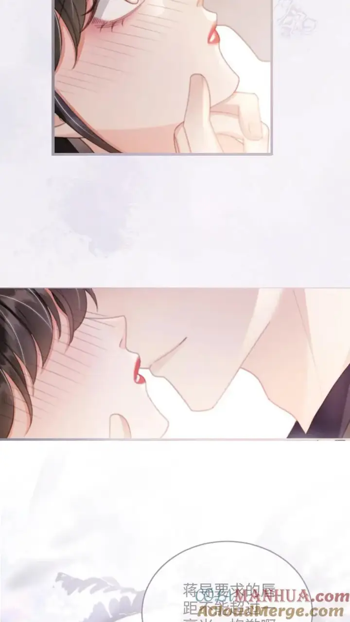 漫画《明撩！暗诱！和顶流影帝恋综撒糖》第94话 心动测试第19张图