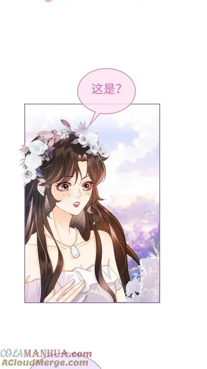 漫画《明撩！暗诱！和顶流影帝恋综撒糖》第96话 101颗星星第15张图