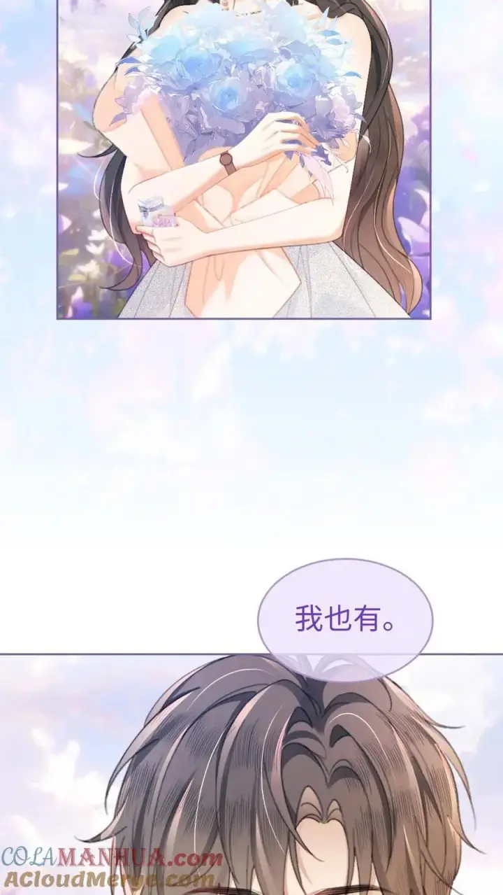 漫画《明撩！暗诱！和顶流影帝恋综撒糖》第96话 101颗星星第21张图