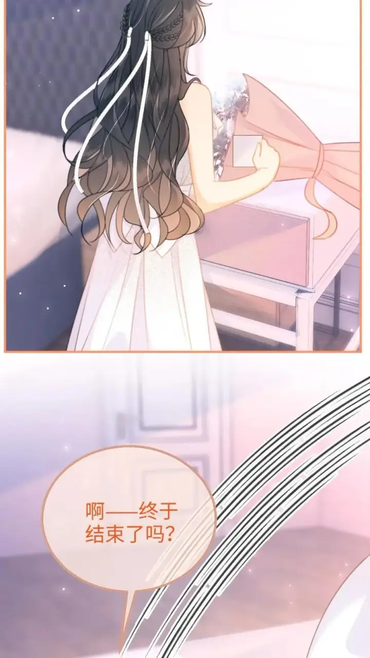 漫画《明撩！暗诱！和顶流影帝恋综撒糖》第98话 拆阅情书第14张图