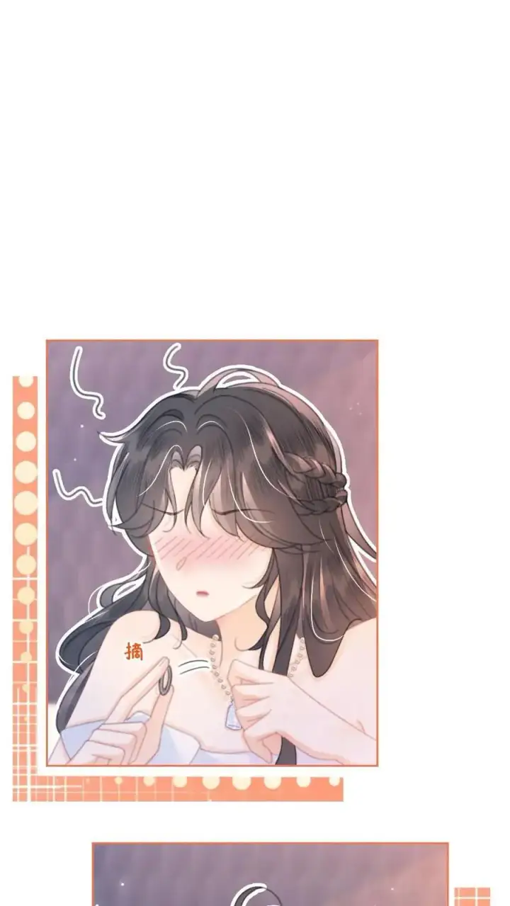 漫画《明撩！暗诱！和顶流影帝恋综撒糖》第98话 拆阅情书第18张图