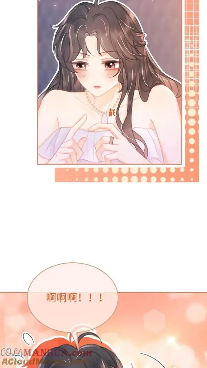 漫画《明撩！暗诱！和顶流影帝恋综撒糖》第98话 拆阅情书第19张图