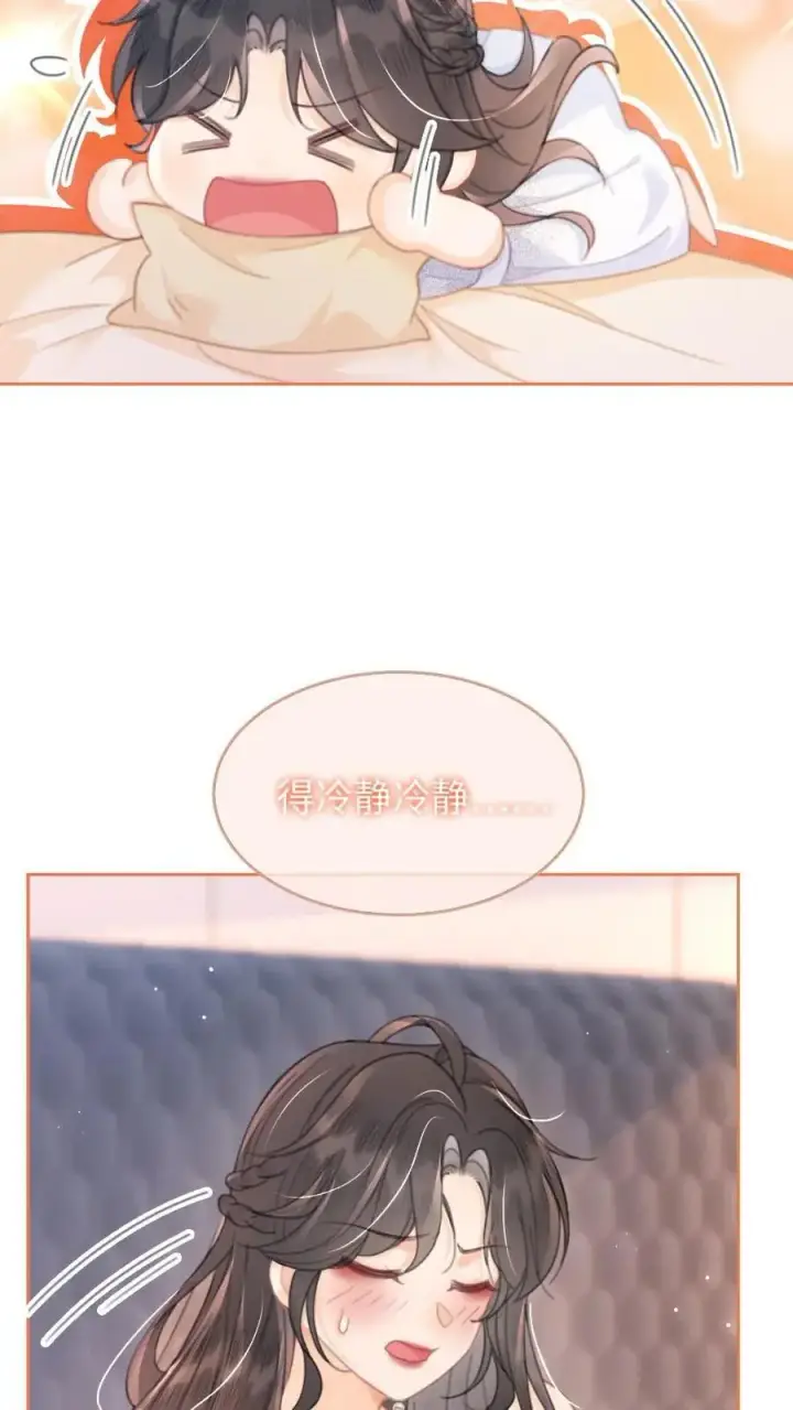 漫画《明撩！暗诱！和顶流影帝恋综撒糖》第98话 拆阅情书第20张图