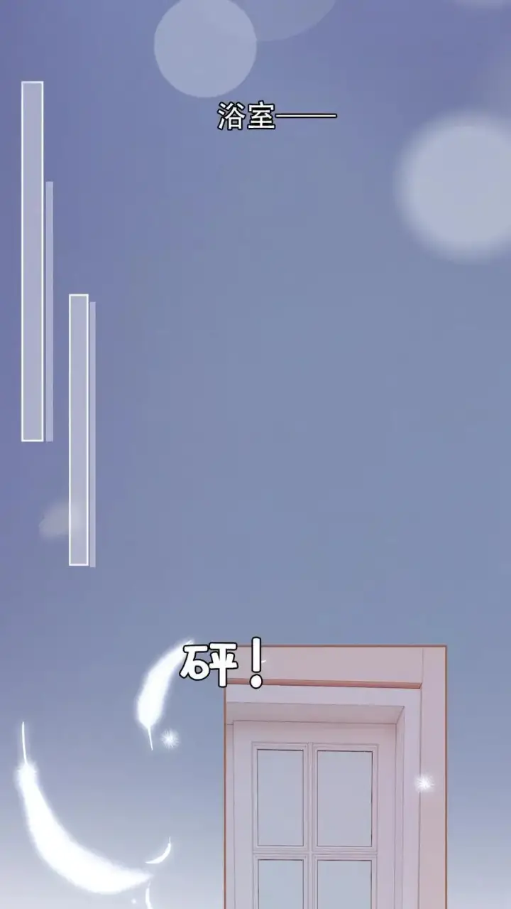 漫画《明撩！暗诱！和顶流影帝恋综撒糖》第98话 拆阅情书第4张图