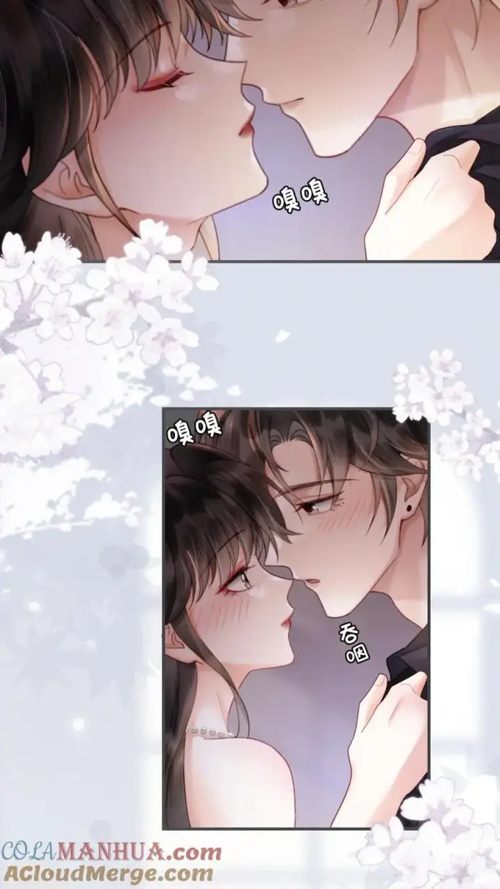 漫画《明撩！暗诱！和顶流影帝恋综撒糖》第99话 醉酒撒娇~第15张图