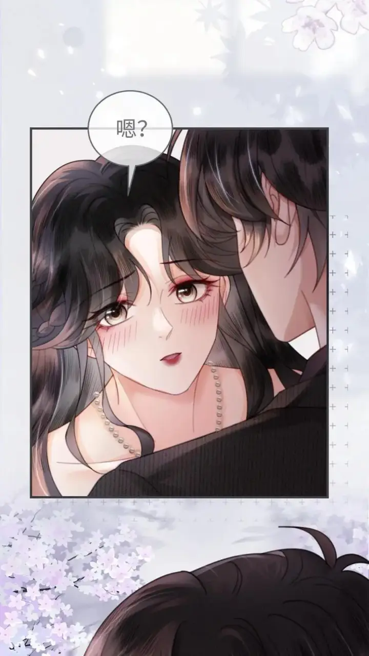 漫画《明撩！暗诱！和顶流影帝恋综撒糖》第99话 醉酒撒娇~第16张图