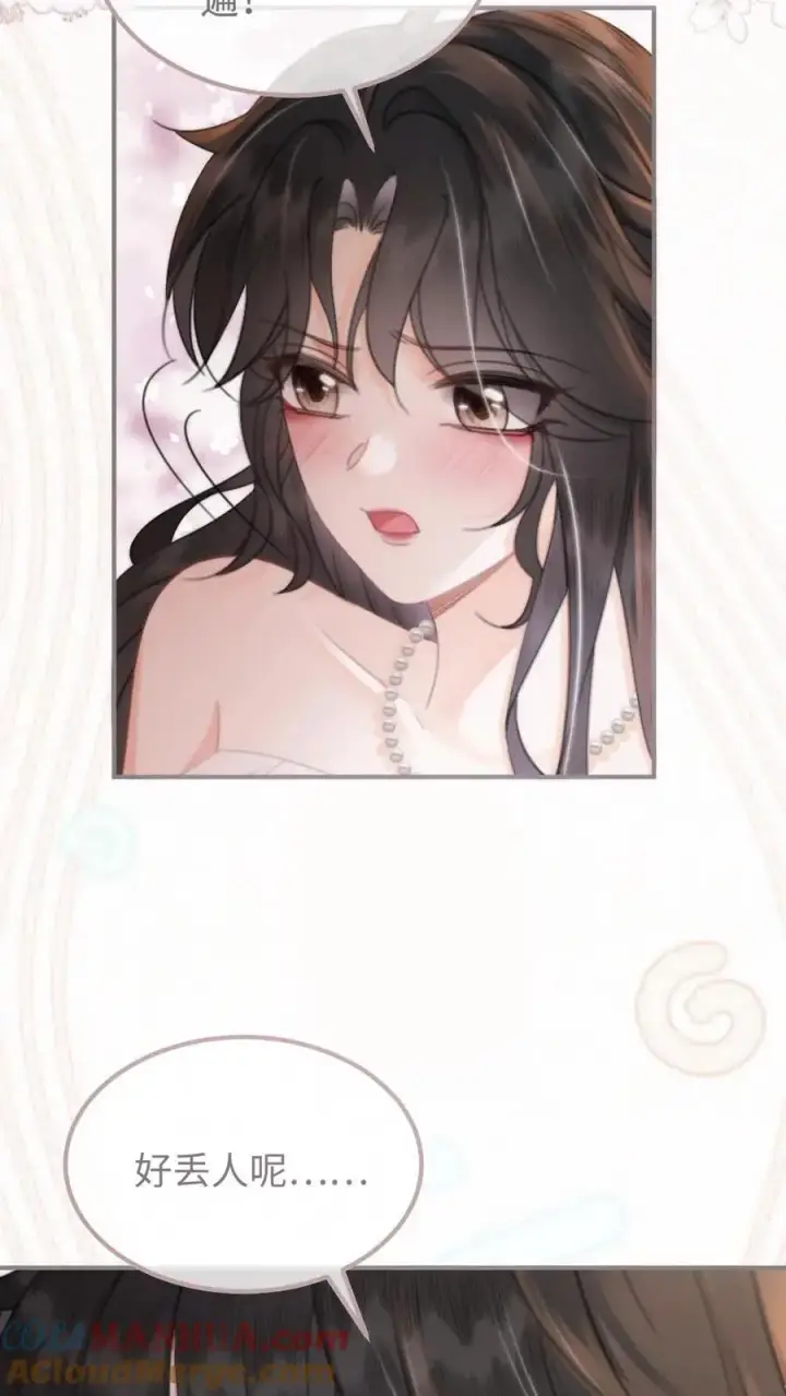 漫画《明撩！暗诱！和顶流影帝恋综撒糖》第100话 想跟哥哥谈恋爱第11张图