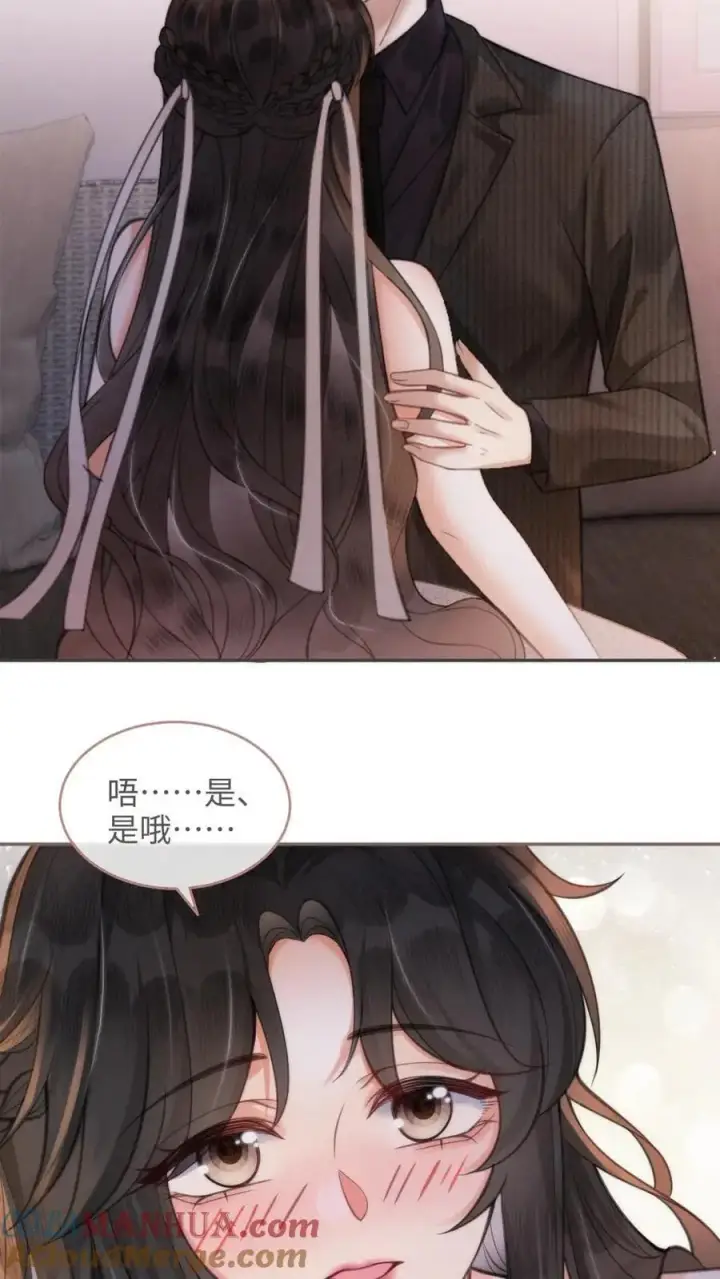 漫画《明撩！暗诱！和顶流影帝恋综撒糖》第100话 想跟哥哥谈恋爱第5张图