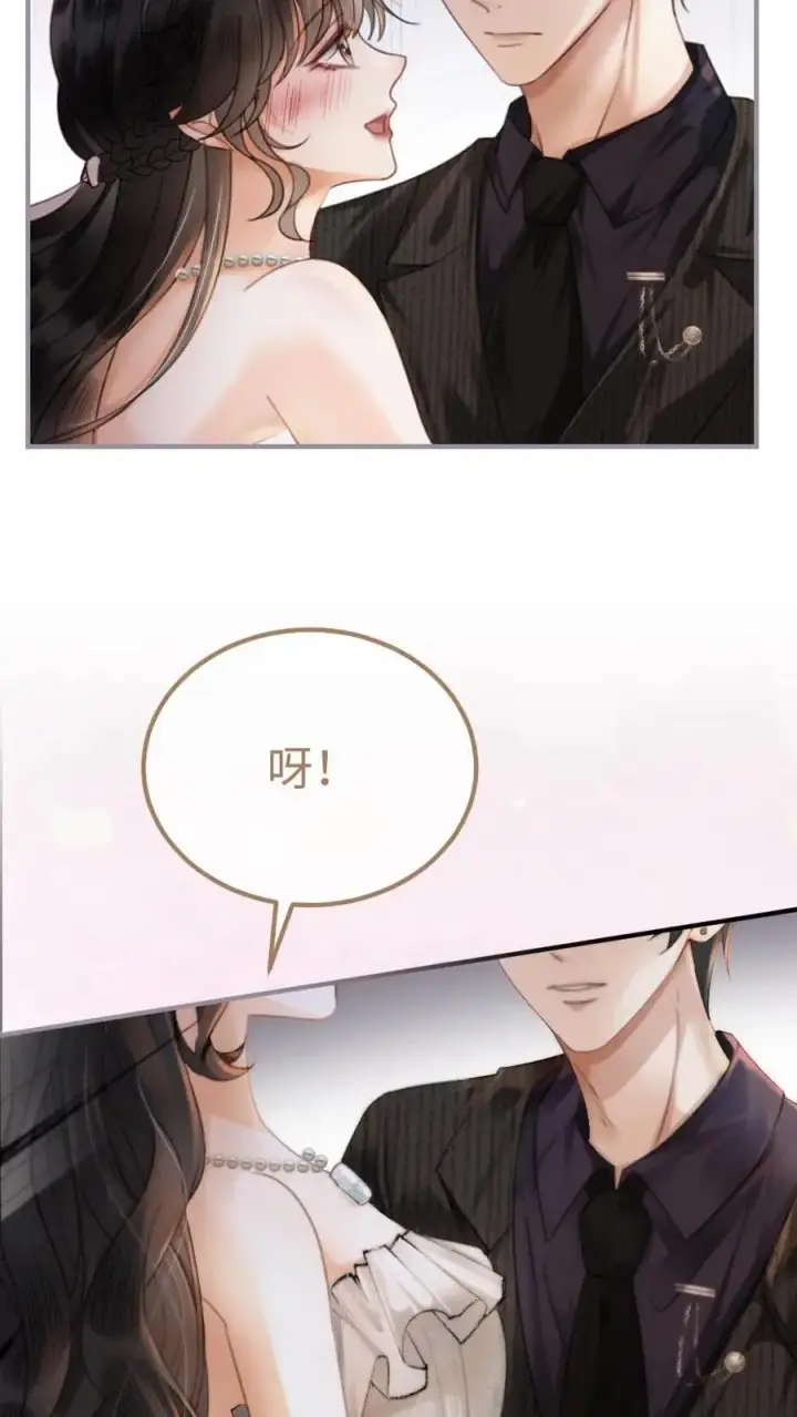 漫画《明撩！暗诱！和顶流影帝恋综撒糖》第101话 醉酒之吻第8张图