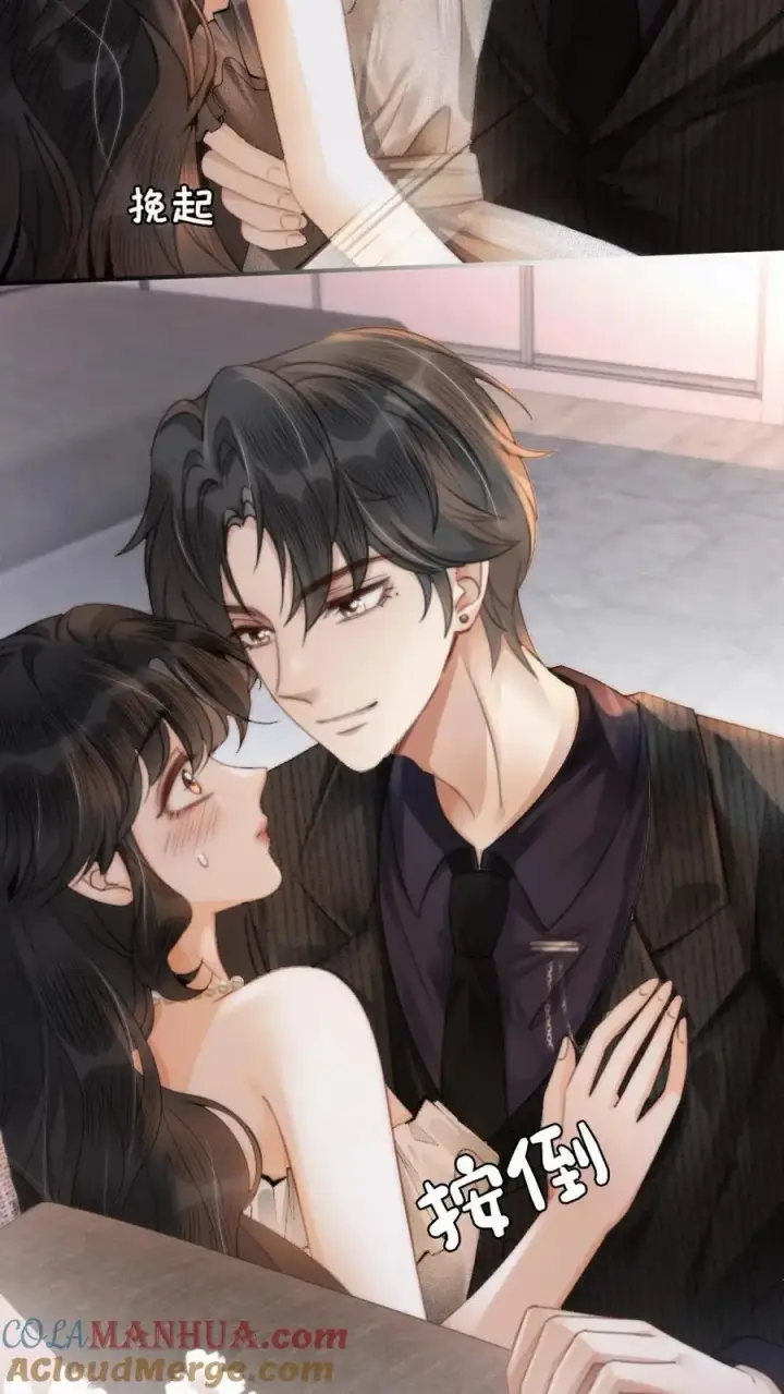 漫画《明撩！暗诱！和顶流影帝恋综撒糖》第101话 醉酒之吻第9张图