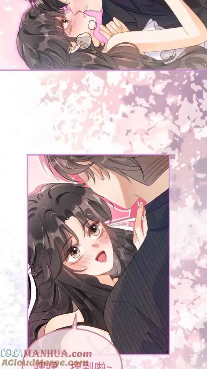 漫画《明撩！暗诱！和顶流影帝恋综撒糖》第102话 十里红妆锁死！第3张图