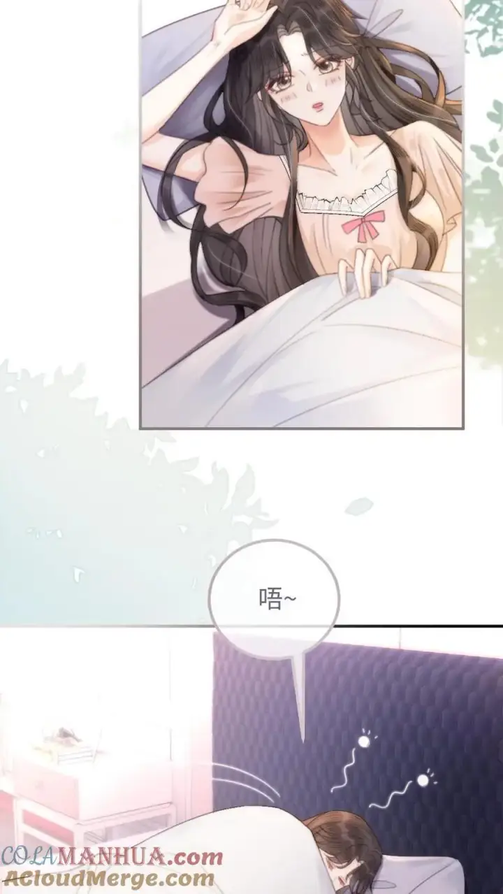 漫画《明撩！暗诱！和顶流影帝恋综撒糖》第103话 酒醒清晨第3张图