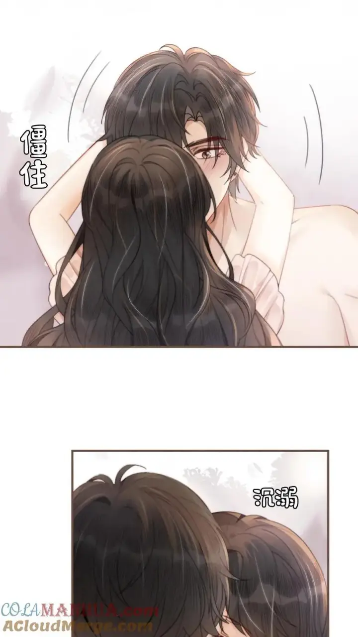 漫画《明撩！暗诱！和顶流影帝恋综撒糖》第104话 试试谈恋爱吗第11张图