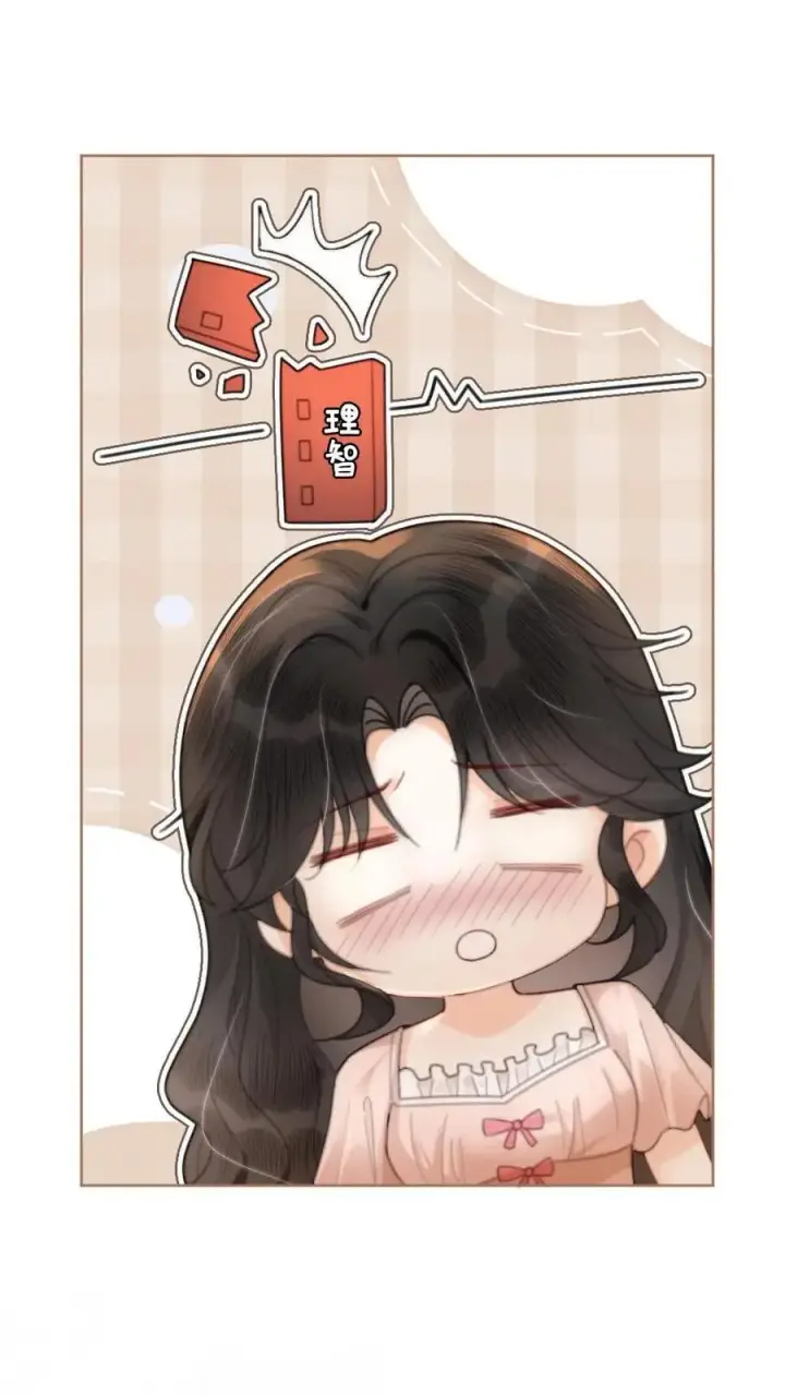 漫画《明撩！暗诱！和顶流影帝恋综撒糖》第104话 试试谈恋爱吗第8张图