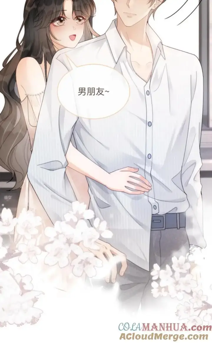 漫画《明撩！暗诱！和顶流影帝恋综撒糖》第107话 主动出击！第25张图