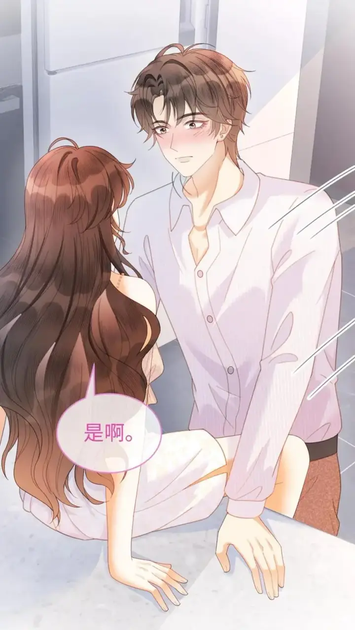 漫画《明撩！暗诱！和顶流影帝恋综撒糖》第108话 防线崩塌第10张图