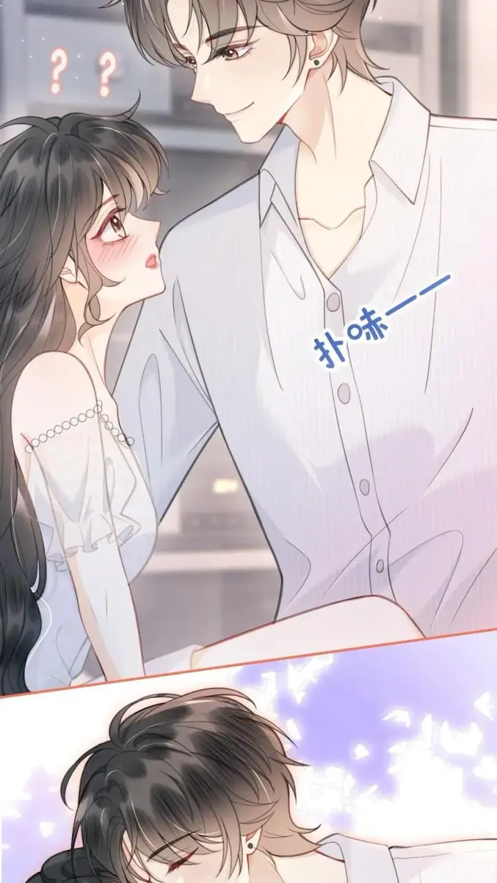 漫画《明撩！暗诱！和顶流影帝恋综撒糖》第108话 防线崩塌第22张图