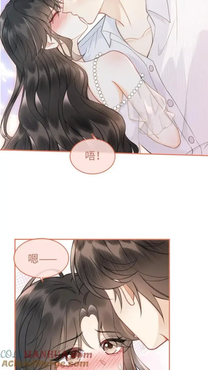 漫画《明撩！暗诱！和顶流影帝恋综撒糖》第108话 防线崩塌第23张图