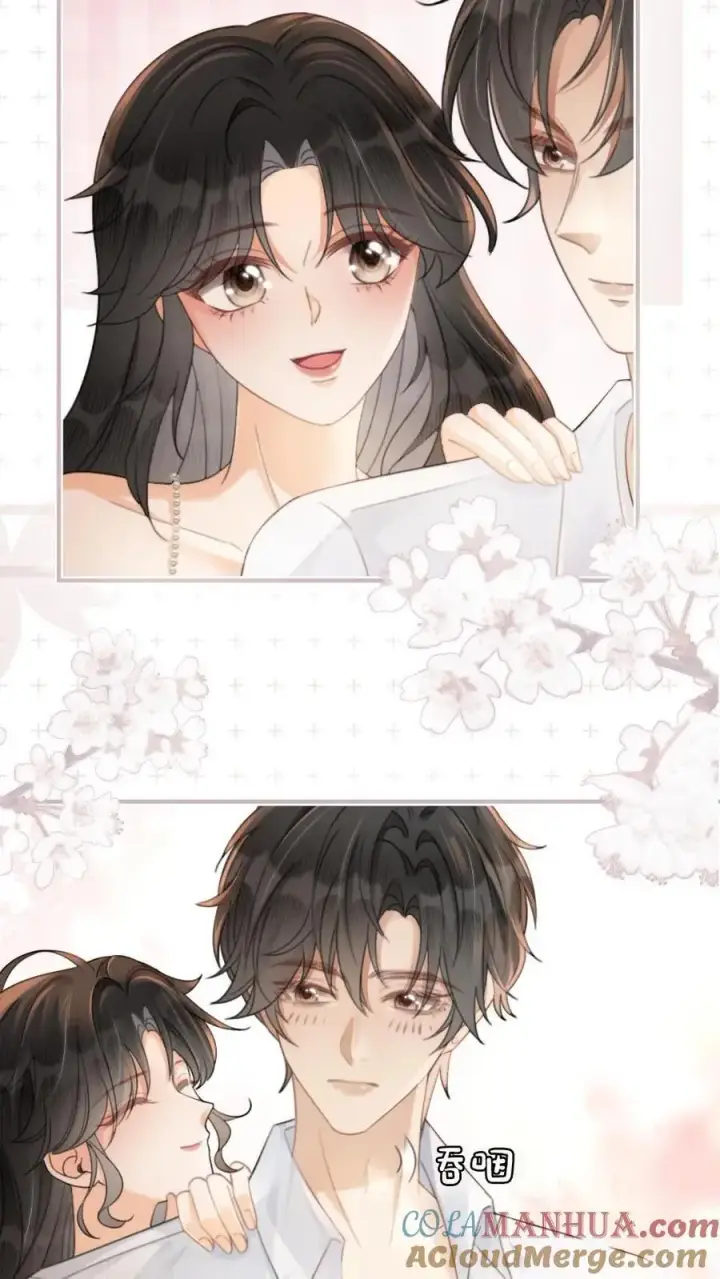 漫画《明撩！暗诱！和顶流影帝恋综撒糖》第108话 防线崩塌第3张图