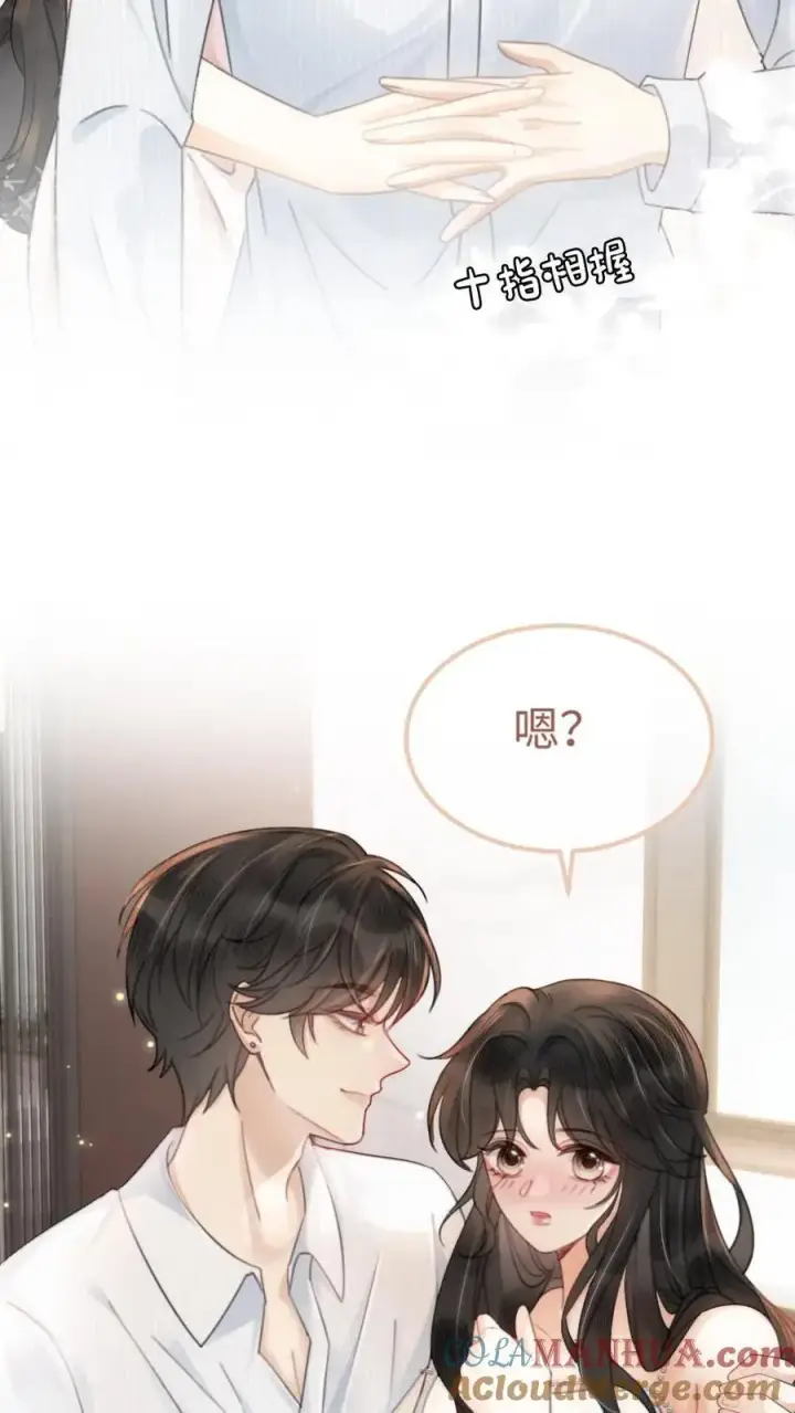 漫画《明撩！暗诱！和顶流影帝恋综撒糖》第108话 防线崩塌第5张图