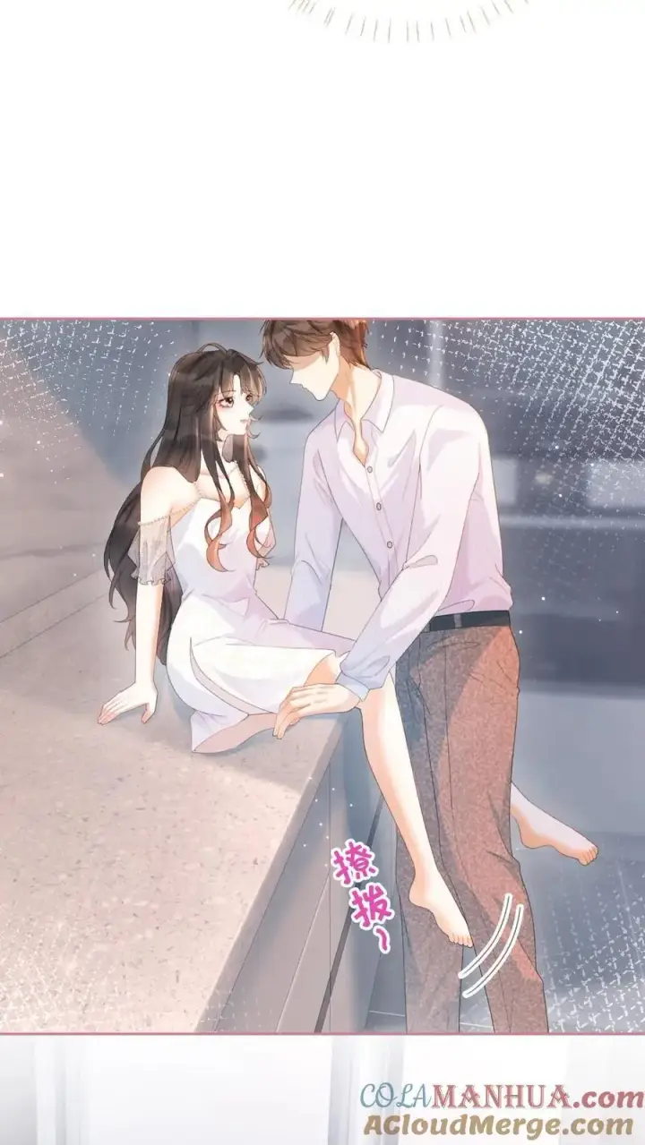 漫画《明撩！暗诱！和顶流影帝恋综撒糖》第108话 防线崩塌第9张图