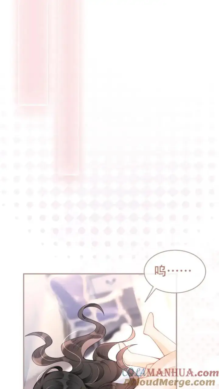 漫画《明撩！暗诱！和顶流影帝恋综撒糖》第109话 撩拨第15张图
