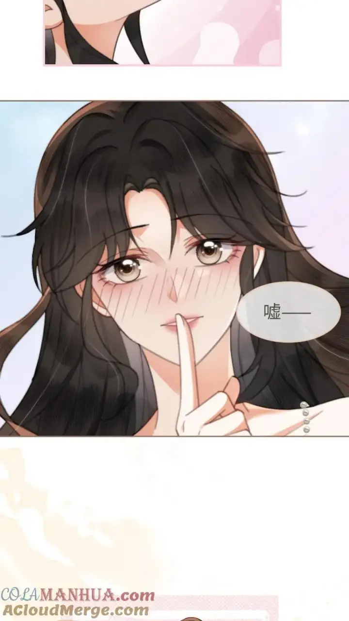 漫画《明撩！暗诱！和顶流影帝恋综撒糖》第110话 撩人小宝典第21张图