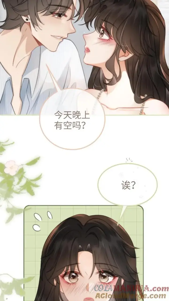 漫画《明撩！暗诱！和顶流影帝恋综撒糖》第112话 忘情亲吻~第11张图