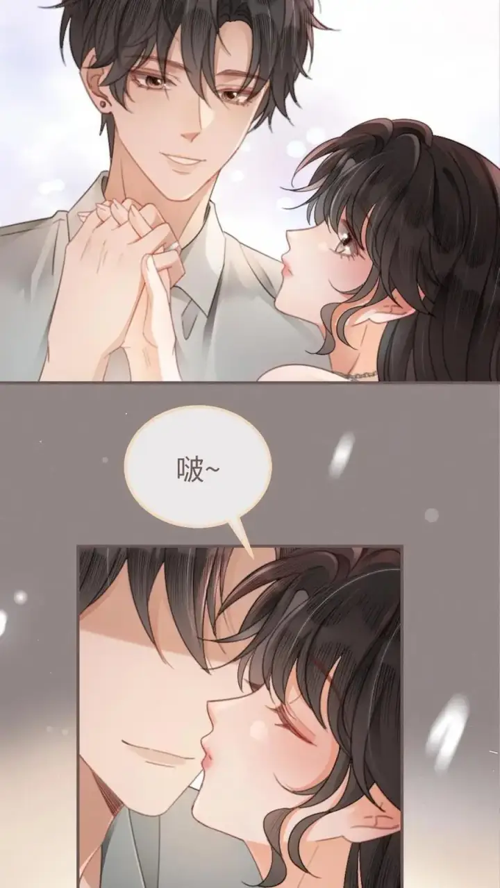 漫画《明撩！暗诱！和顶流影帝恋综撒糖》第112话 忘情亲吻~第22张图