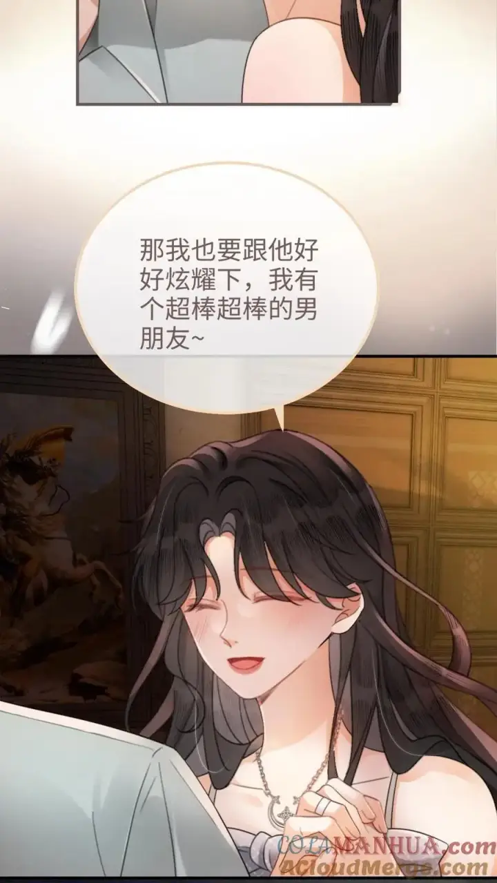 漫画《明撩！暗诱！和顶流影帝恋综撒糖》第112话 忘情亲吻~第23张图