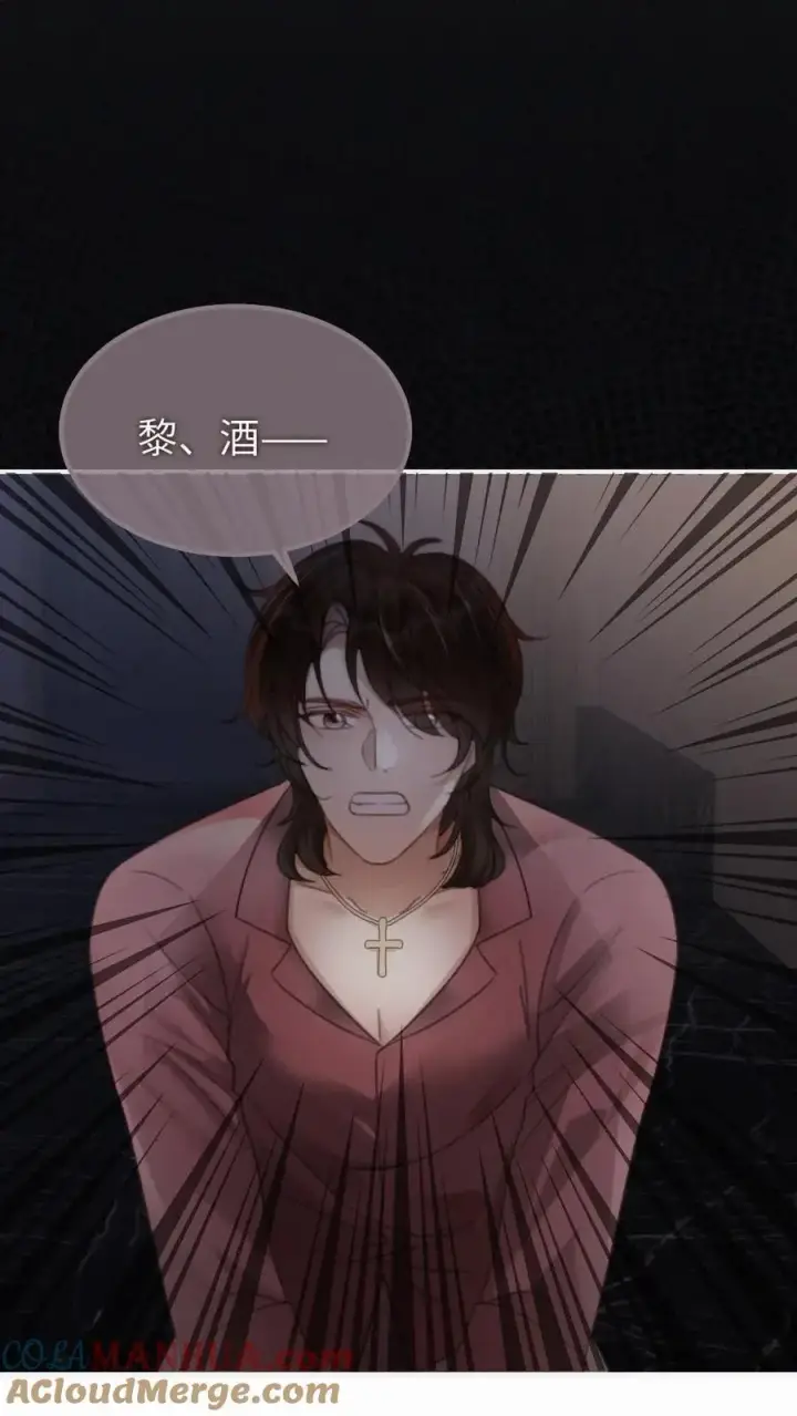 漫画《明撩！暗诱！和顶流影帝恋综撒糖》第113话 跪下喊爸爸第11张图