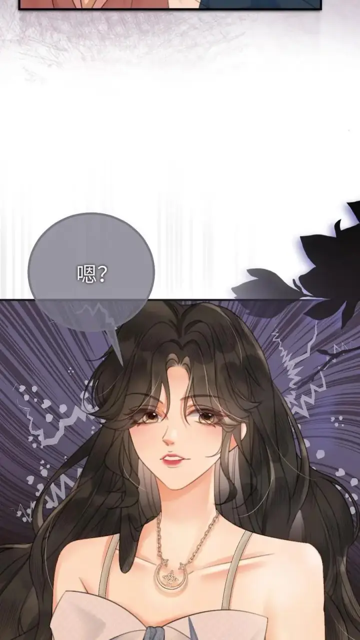 漫画《明撩！暗诱！和顶流影帝恋综撒糖》第113话 跪下喊爸爸第16张图