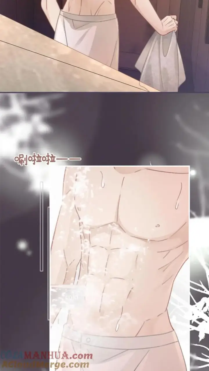 漫画《明撩！暗诱！和顶流影帝恋综撒糖》第116话 语音情话蛊到酥！第11张图