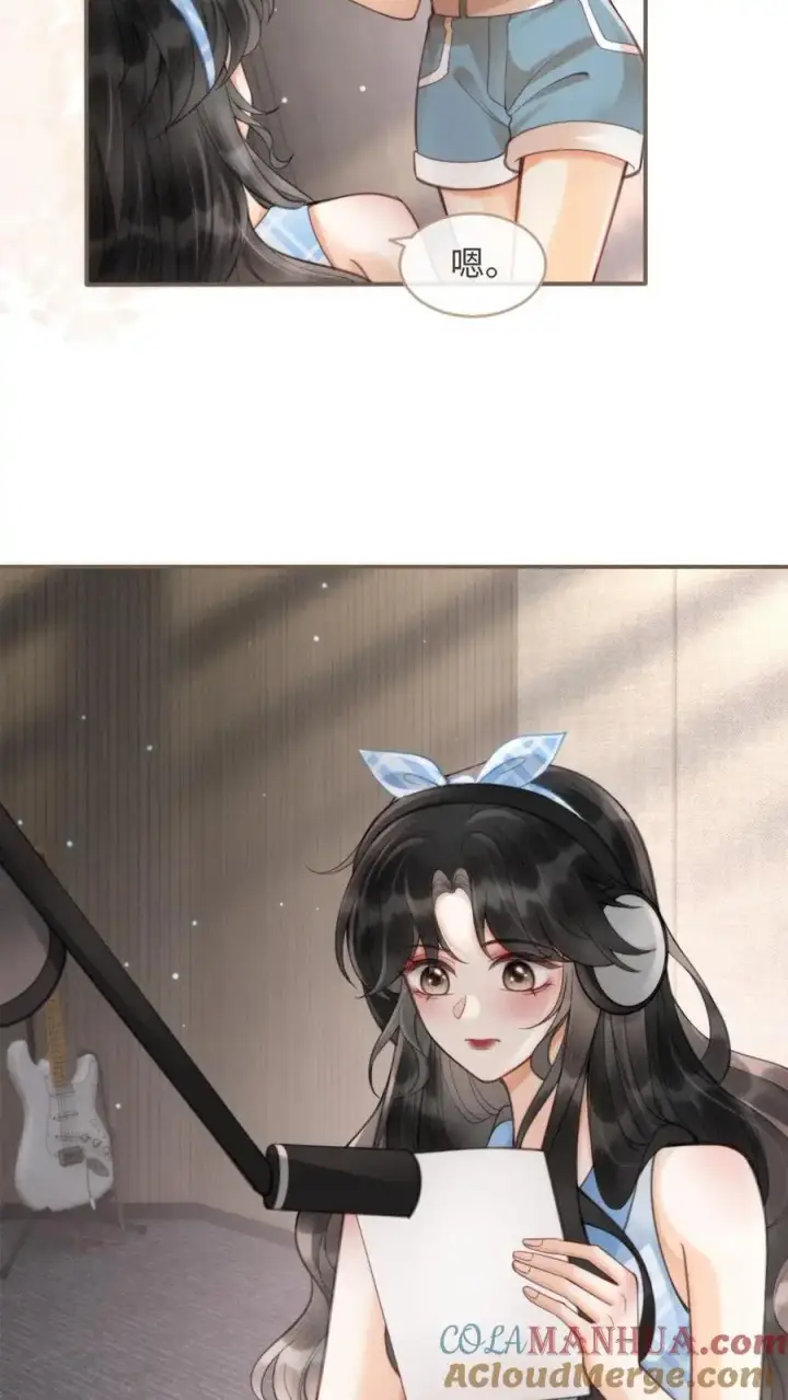 漫画《明撩！暗诱！和顶流影帝恋综撒糖》第116话 语音情话蛊到酥！第21张图