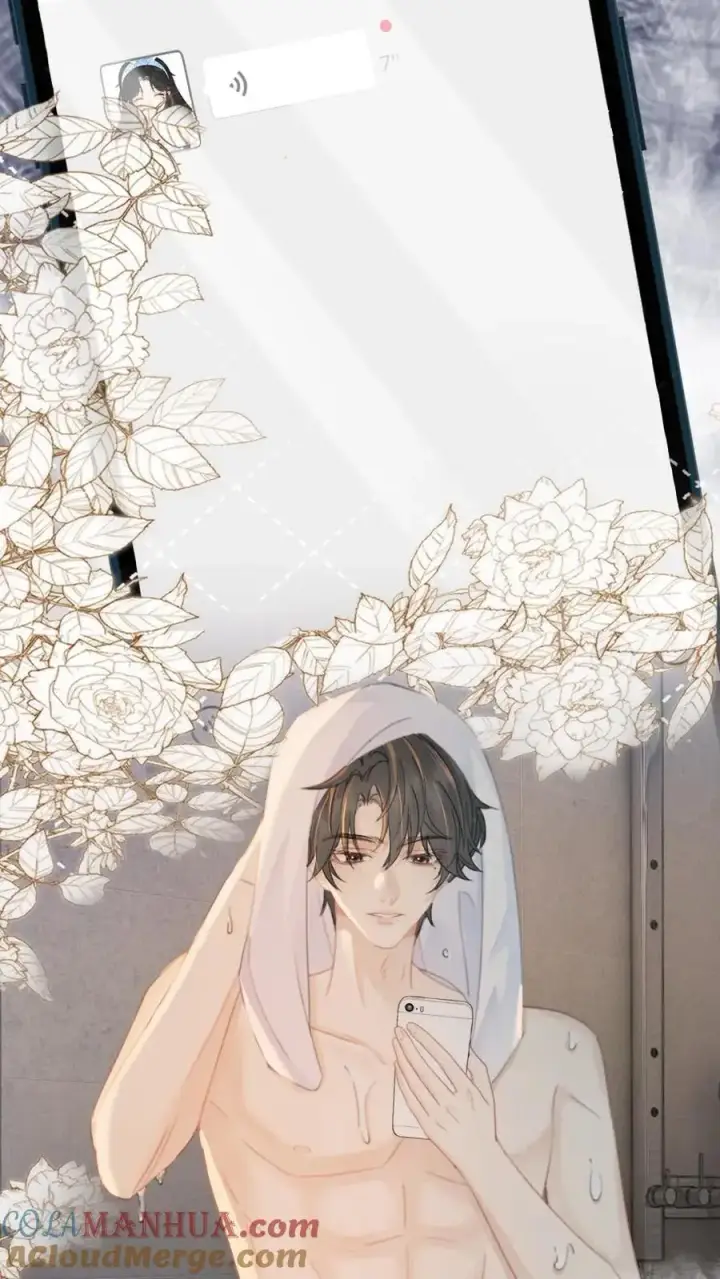 漫画《明撩！暗诱！和顶流影帝恋综撒糖》第116话 语音情话蛊到酥！第5张图