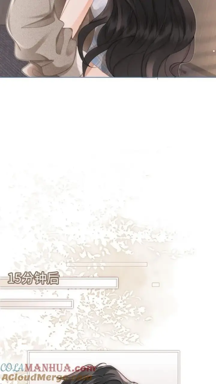 漫画《明撩！暗诱！和顶流影帝恋综撒糖》第117话 录音棚之吻第19张图