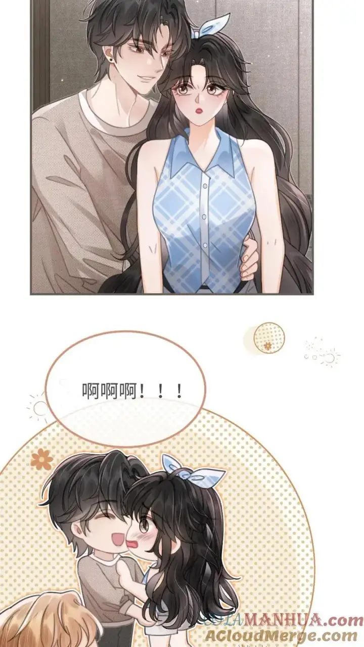 漫画《明撩！暗诱！和顶流影帝恋综撒糖》第117话 录音棚之吻第3张图