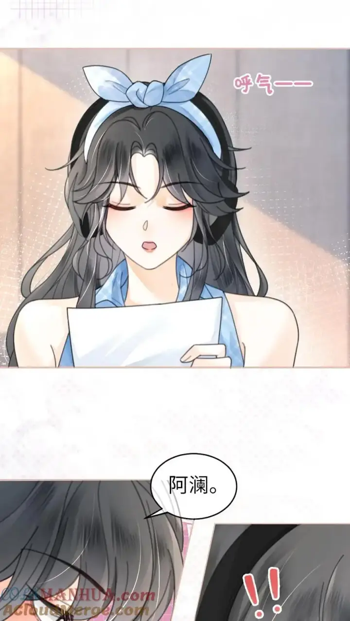 漫画《明撩！暗诱！和顶流影帝恋综撒糖》第118话 配音排练第17张图