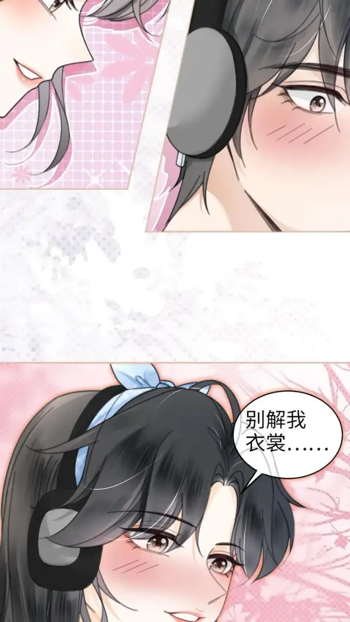 漫画《明撩！暗诱！和顶流影帝恋综撒糖》第118话 配音排练第18张图