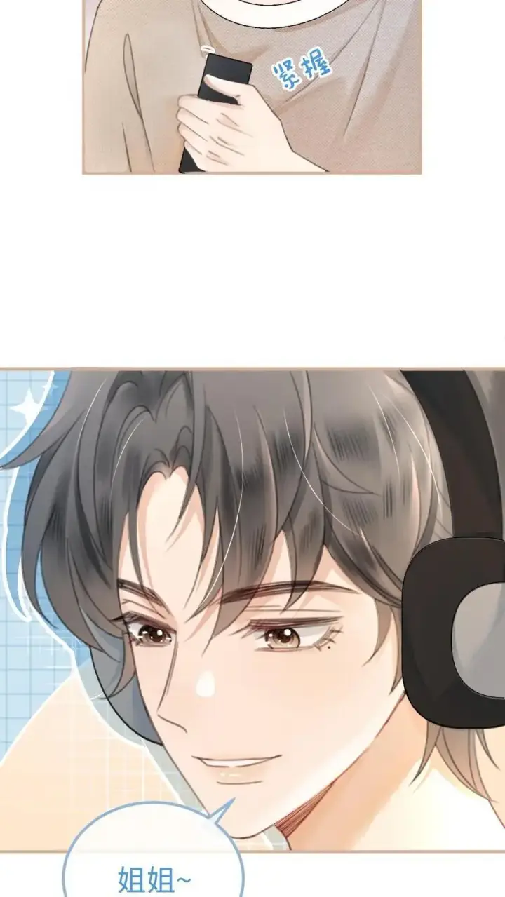 漫画《明撩！暗诱！和顶流影帝恋综撒糖》第118话 配音排练第20张图