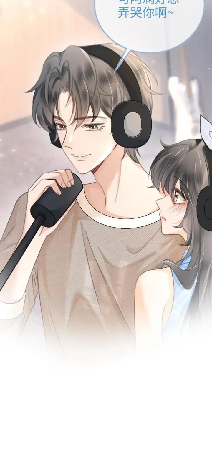漫画《明撩！暗诱！和顶流影帝恋综撒糖》第118话 配音排练第22张图