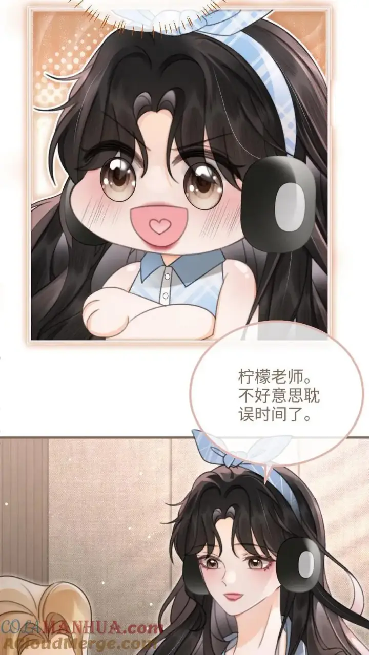 漫画《明撩！暗诱！和顶流影帝恋综撒糖》第118话 配音排练第3张图