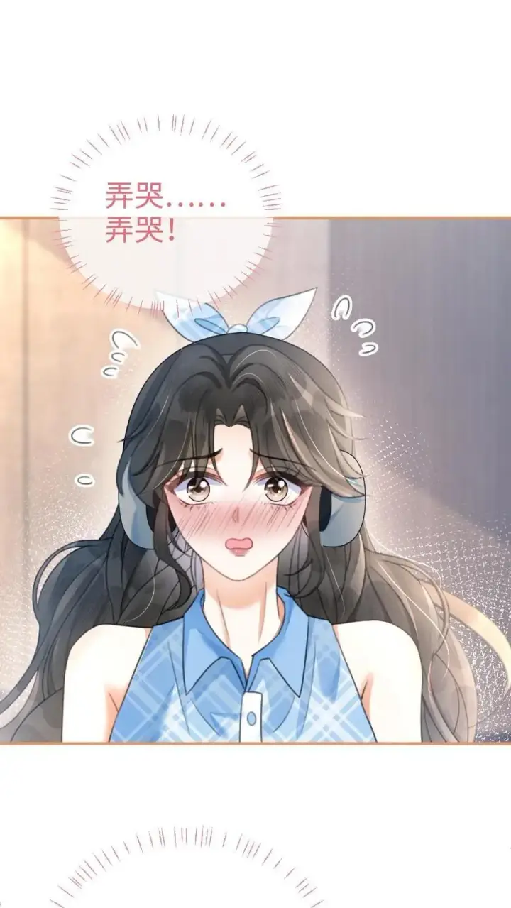 漫画《明撩！暗诱！和顶流影帝恋综撒糖》第119话 超撩配音秀第2张图