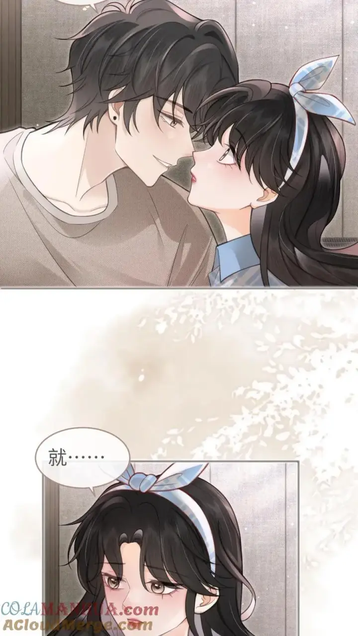 漫画《明撩！暗诱！和顶流影帝恋综撒糖》第120话 以身试法，亲身调教第15张图
