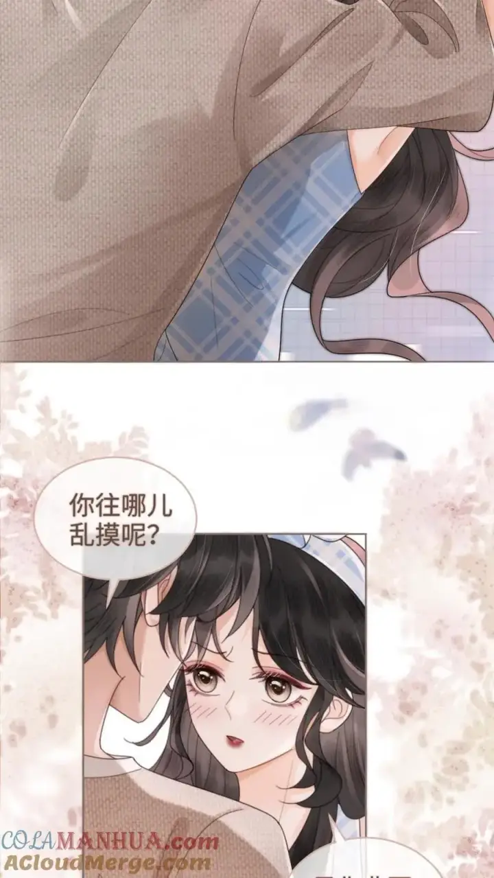 漫画《明撩！暗诱！和顶流影帝恋综撒糖》第120话 以身试法，亲身调教第19张图
