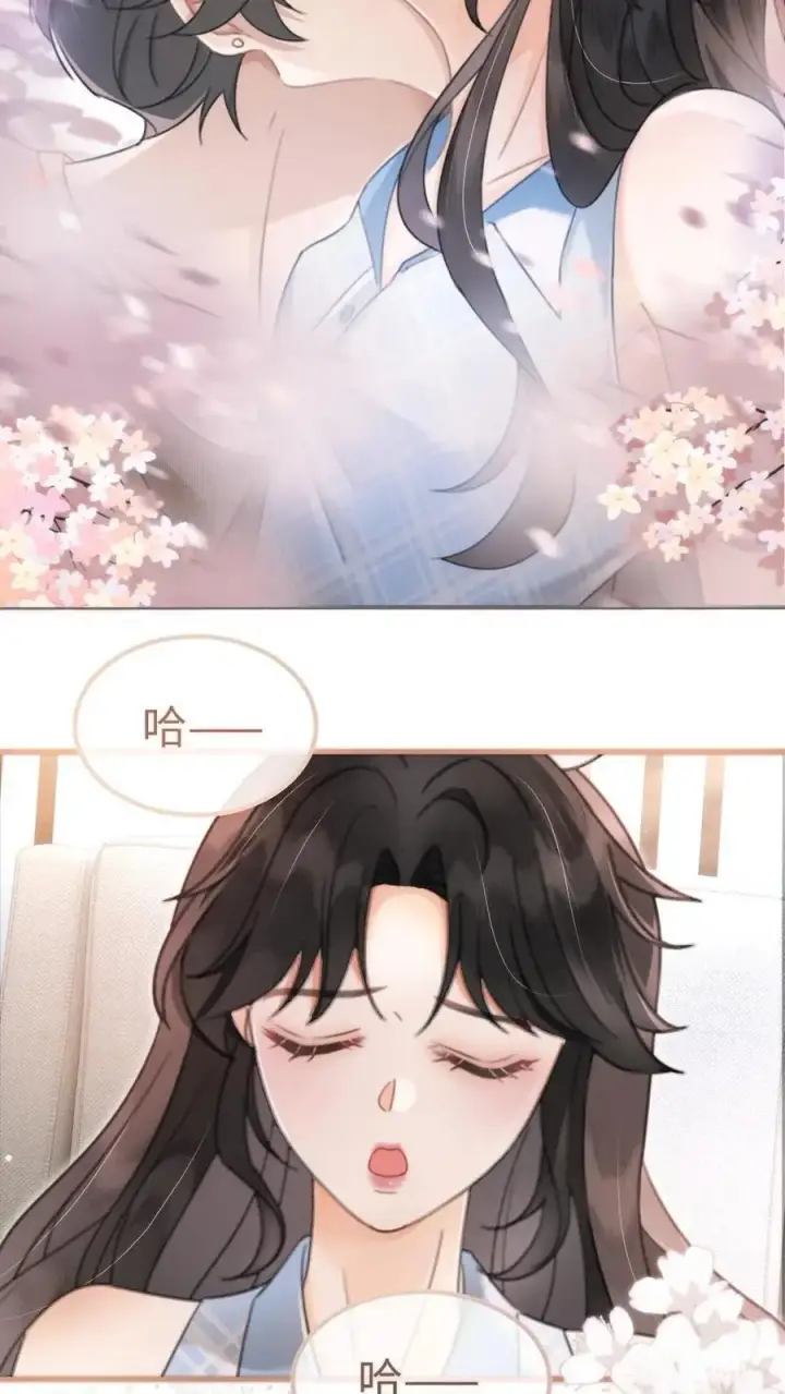 漫画《明撩！暗诱！和顶流影帝恋综撒糖》第121话 极限互撩第8张图