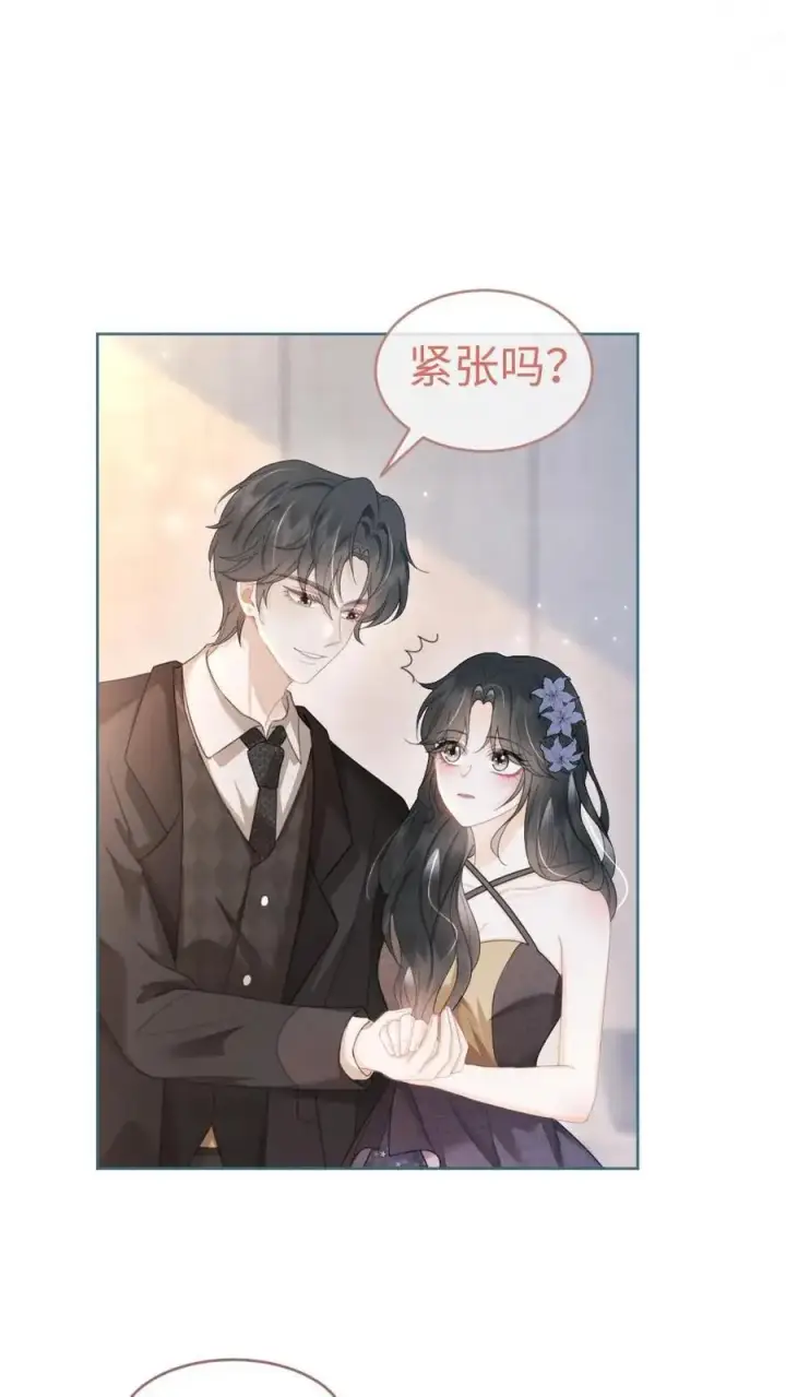 漫画《明撩！暗诱！和顶流影帝恋综撒糖》第122话 直播日第18张图